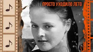 КРАСИВЫЕ ПЕСНИ О ЛЮБВИ. КИНОКОНЦЕРТ#4 