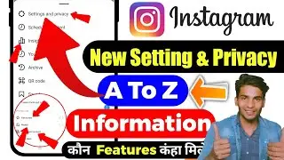 instagram new setting | instagram new update | setting and privacy instagram 2023