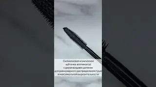 Официальный обозреватель про 42123 Тушь с эффектом гипнотического взгляда The ONE Hypnotic Depth
