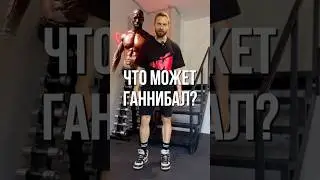 💥 На что способен Г. КИНГ? Оценка 5 физических качеств от Толяна!