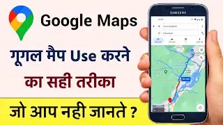 Google Map Kaise Use Karte Hai | How to Use Google Maps in Hindi 2023 | 