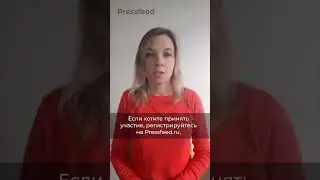 Ищем контент-маркетолога, кто расскажет про ньюсджекинг 