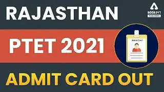 Rajasthan PTET 2021 | PTET 2021 Admit Card | Rajasthan PTET 2021 Admit Card