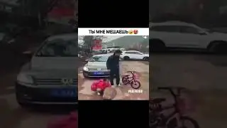 Мне мешает это🤣🤬 