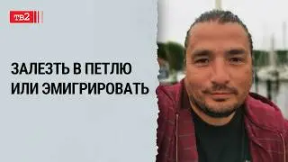 Как россиянин попал в шведскую тюрьму, а теперь плывет в неизвестность | История Станислава Брысина