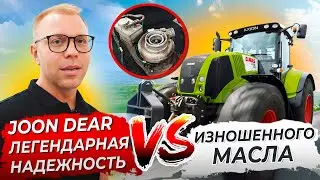 Почему развалилась турбина на John Deere? Сломался трактор в разгар работы! Оперативно чиним турбину