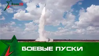 Боевые пуски ЗРК С-300 и Тор-М2! Су-30СМ уничтожает цели в воздухе!