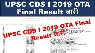 UPSC CDS I 2019 OTA Final Result  | UPSC CDS I 417 Post OTA Final Result | UPSC CDS Result Released