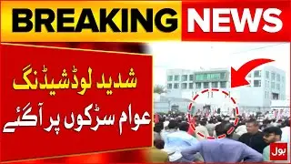 Massive Loadshedding | Big Protest | K-Electric In Trouble | Latest News | Breaking News