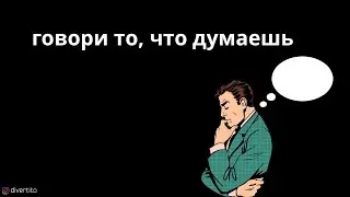 Отношения на расстоянии.