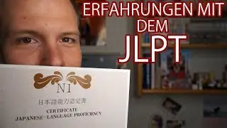 JLPT (Japanese Language Proficiency Test) - Meine Erfahrungen 【JLPT】