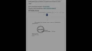 Указ о военных сборах в 2023 году. Секретные пункты указа. Неслуживших тоже на сборы.