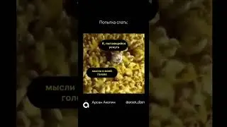 Психологические разборы  
