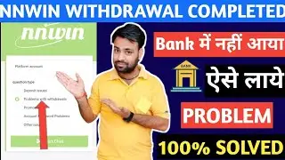 Nnwin club withdrawal processing  | Nnwin club withdrawal completed but not received | Nnwin club