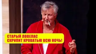 Боклан ПРОСТО КОНЬ! Так зал РАЗНЕСТИ нужно уметь! Новый хахаль тёщи - ПРИКОЛЫ 2021