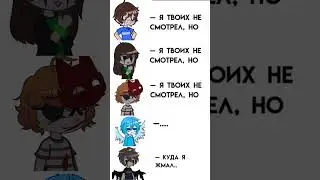 /Без комментариев/ автор: Женя