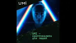 Как именно приумножать криптовалюту?