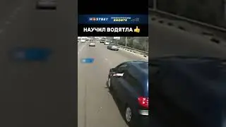 Дальнобойщика учить, себе дороже… 