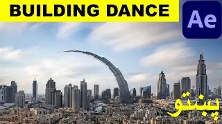 How to Make Building Dance with CC BEND IT Effect- After Effects in Pashto