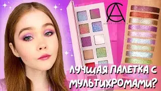 PLAIN JANE REMASTERED от ADEPT COSMETICS | ОБЗОР, СВОТЧИ и 3 МАКИЯЖА