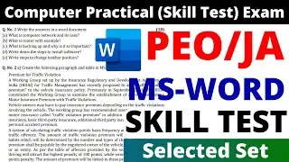 MS Word Computer Skill Test Question || Osssc computer skill test practical exam tutorial