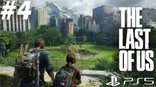 We Finally Left The Zombie City With Ellie - Last Of Us Part 4