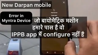Darpan 2.0 IPPB App error device not ready | invalid mc code under meta tag | Myntra mfs110 acpl L1
