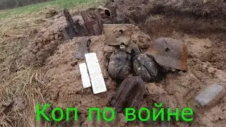 Коп по войне. Вылазка в Витебскую область. Серия 7.