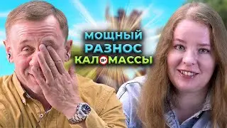 СЛАБЫЙ ПОЛ НЕ ТАКОЙ УЖ И СЛАБЫЙ? | БАНКРОТСТВО | Кузнецов | Аллиам