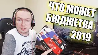 Что может Бюджетка 2019 RX 5500 XT 4GB Тест в играх Cyberpunk 2077 Alex Morales Spider Man