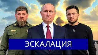 ⚡️Zelensky Rejects Putin's Ultimatum || Moscow Strikes at Kadyrov