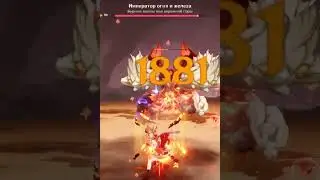 Genshin Impact. Король умер, да здравствует король! Скрытое достижение Императора огня и железа.