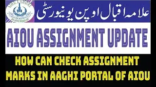 How Can Check Assignment Marks in Aaghi Portal of AIOU | AIOU Aaghi Portal Assignment Marks