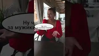 Хочешь ПОНРАВИТЬСЯ ДЕВУШКЕ? Посмотри ВОТ ЭТО!?  ОРИГИНАЛЬНЫЙ ПОДКАТ! 🔥 #юмор #прикол