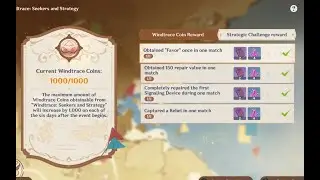 Windtrace ALL Strategic Challenge REWARDS