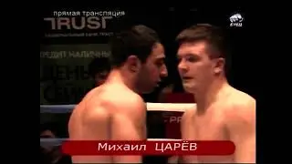 Кубок России Pro FC (2 этап) 2010г.