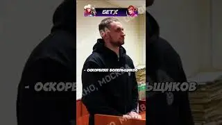 Литвина ПОСАДИЛИ В ТЮРЬМУ НА 13 СУТОК ЗА ДРАКУ НА МАТЧЕ! ☠ 