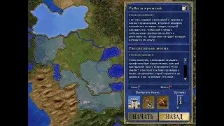 Heroes of Might and Magic III (Герои 3 - SoD): Руби и кромсай, #4 Расхититель могил - 200%