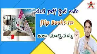 How to Convert any PDF as Flip Book in Telugu