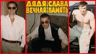 СЫН ПОКАЗАЛ, КАКИМ БЫЛ ДЯДЯ СЛАВА В МОЛОДОСТИ / РЕДКИЕ КАДРЫ СЕМЬИ!