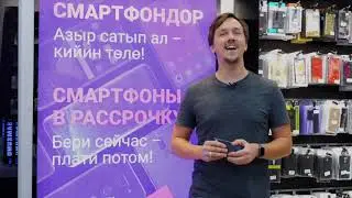 Заходите в О!Store за своим Huawei и кешбэком!