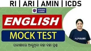 English Mock Test for RI ARI AMIN ICDS | RI AMIN English Mock Test | Pyramid Classes