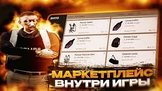 новое обновление гта 5 рп | САМОЕ ЛУЧШЕЕ ОБНОВЛЕНИЕ GTA 5 RP ! (5vito)