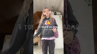 Я нашла идеальные товары для дома на Яндекс Маркете благодаря ленте рекомендаций