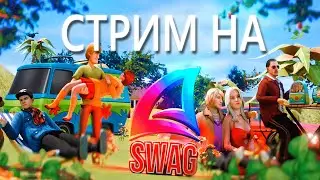 СТРИМ  на ARIZONA SWAG | ВОССТАНОВЛЕНИЕ СЕРВЕРА + РАЗДАЧИ!  (PC/MOBILE) 