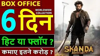 Skanda box office collection day 6, skanda worldwide collection, skanda hit or flop #skanda