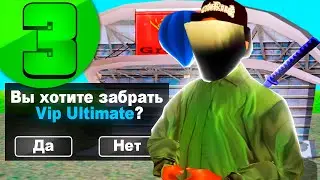 #3 ПУТЬ В ФОРБС В GTA CRMP l КУПИЛ VIP ULTIMATE на NAMALSK RP