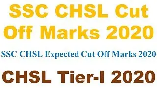 SSC CHSL Cut Off Marks 2020 | Check Expected Minimum Passing Marks Here