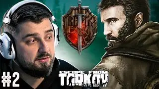 NEW LOCATION - Escape from Tarkov #2