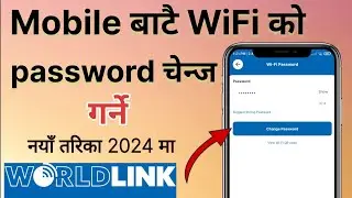 WiFi password kasari change garne | how to change WiFi password in mobile 2024 | DL tech Jankari